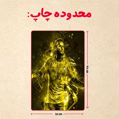 پازل 35 تکه مدل نیمار کد 9