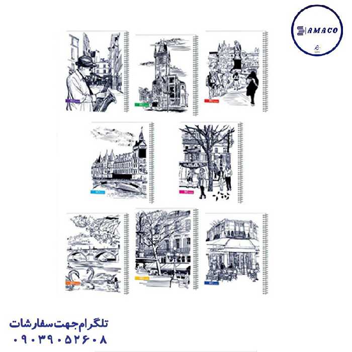 دفتر 80 کلاسیک فنری کد 191 عرش