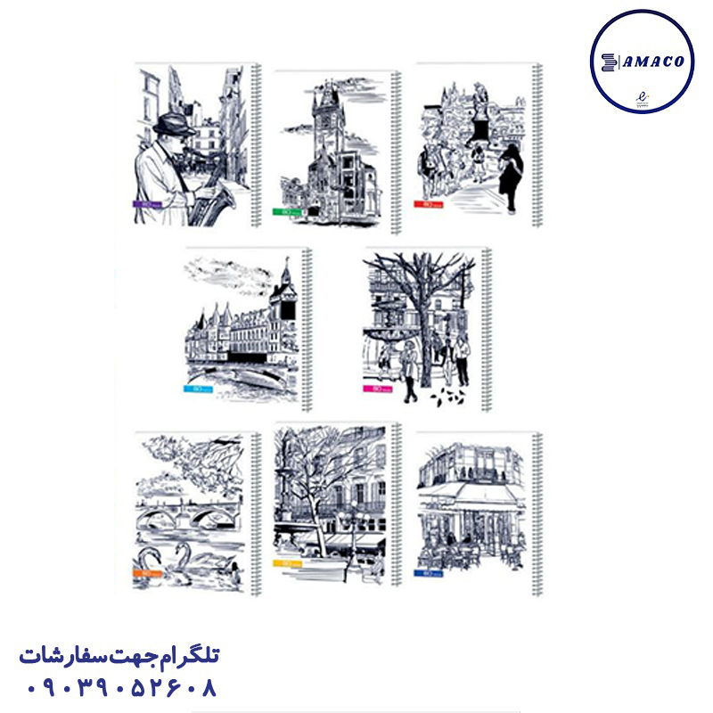 دفتر 80 کلاسیک فنری کد 191 عرش