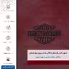 برچسب پوششی ماهوت مدل RL-HRLY_DVDSN مناسب برای گوشی موبایل سامسونگ Galaxy Note 4