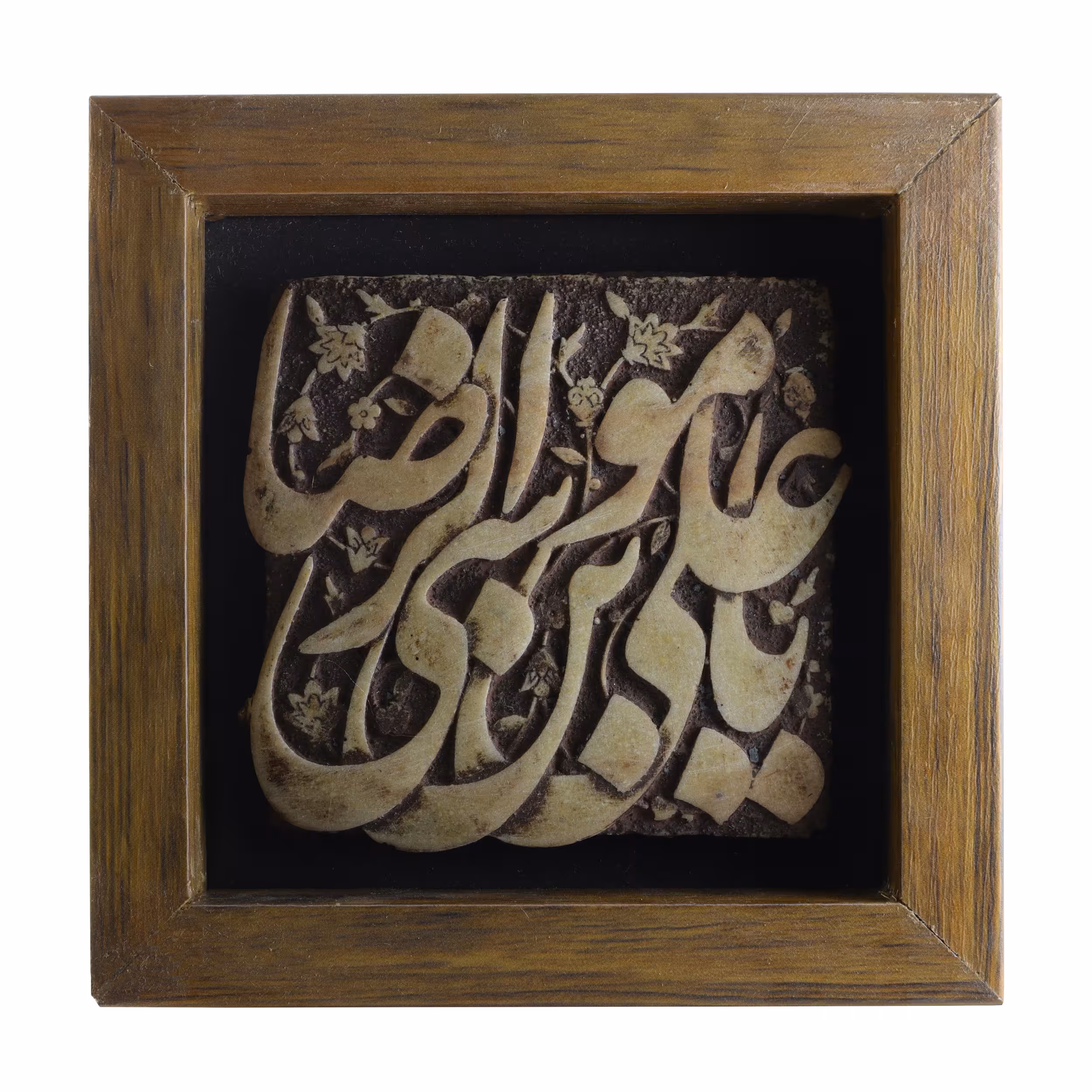 تابلو مدل مذهبی طرح یا علی بن موسی الرضا