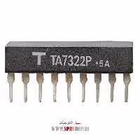 آی سی TA7322