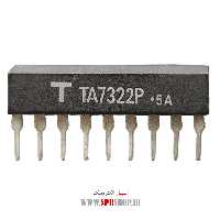 آی سی TA7322
