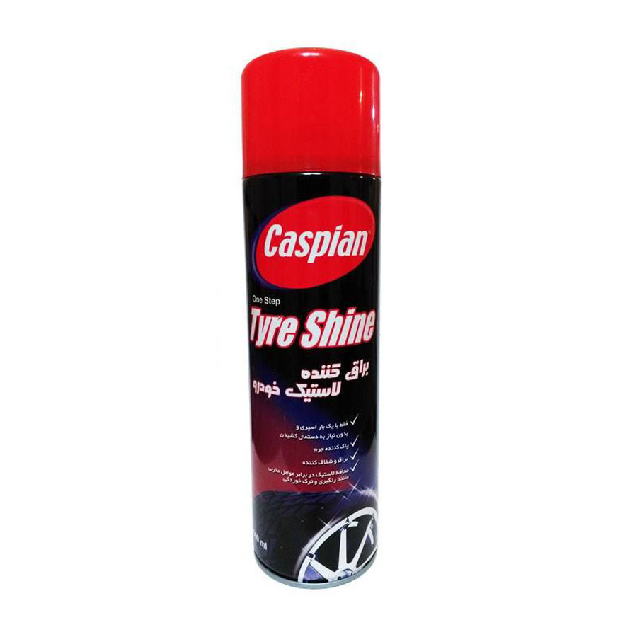 اسپری 500 میل براق کننده لاستیک خودرو کاسپین