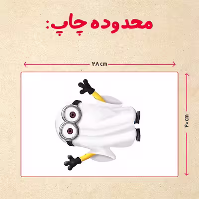پازل 35 تکه مدل مینیون کد 93