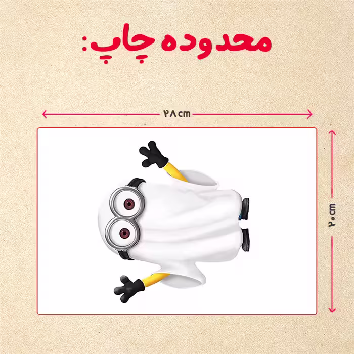 پازل 35 تکه مدل مینیون کد 93