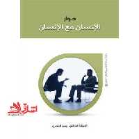 مهارت چهارم صفحه گسترده excel 2007 - فروشگاه کتاب اشراق