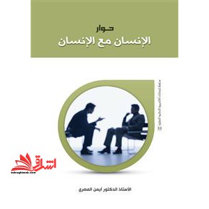 مهارت چهارم صفحه گسترده excel 2007 - فروشگاه کتاب اشراق