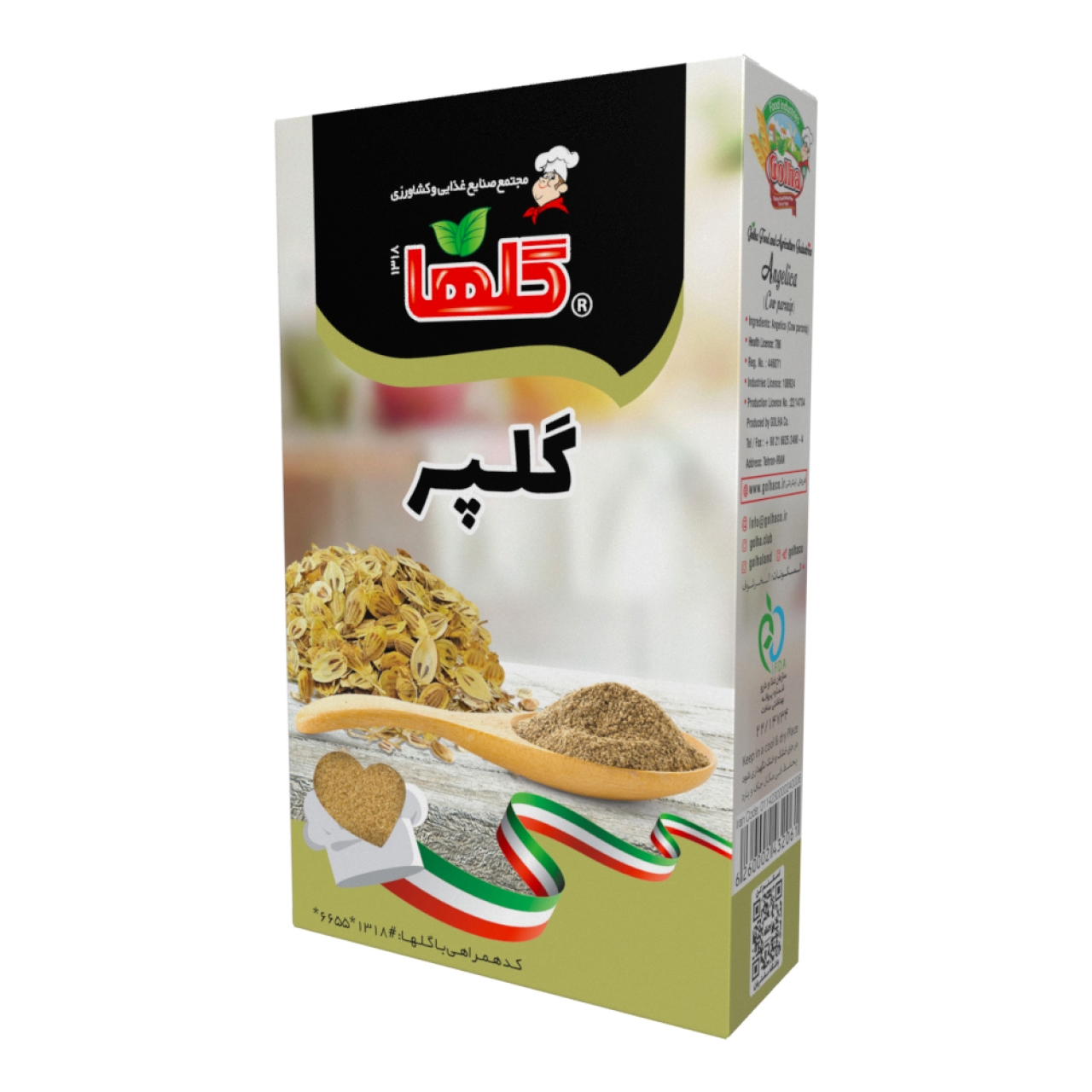 گلپر گلها حجم80 گرم – جعبه
