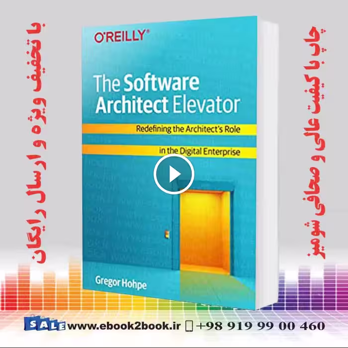 The Software Architect Elevator