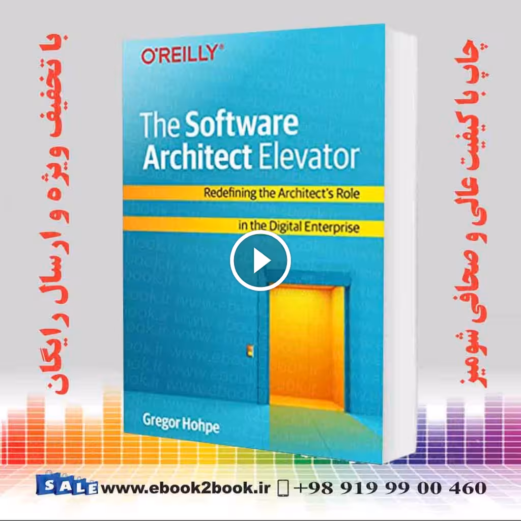 The Software Architect Elevator