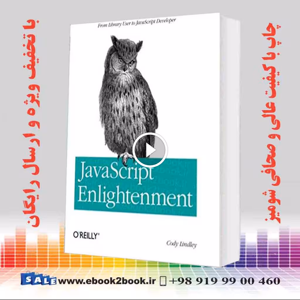 JavaScript Enlightenment : From Library User to JavaScript Developer