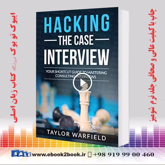 Hacking the Case Interview