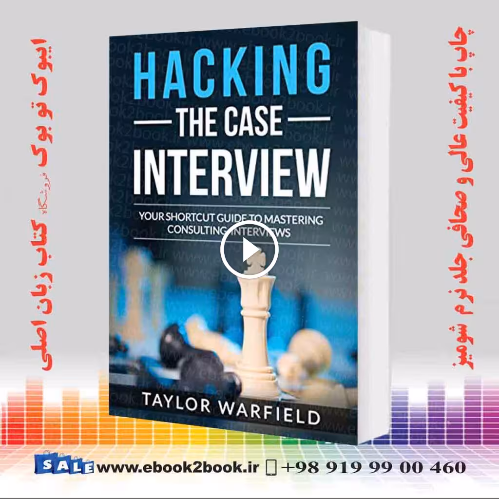 Hacking the Case Interview