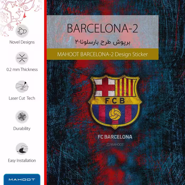 برچسب پوششی ماهوت مدل BARCELONA-2 مناسب برای تبلت سامسونگ Galaxy Tab S2 8.0 2015 T710