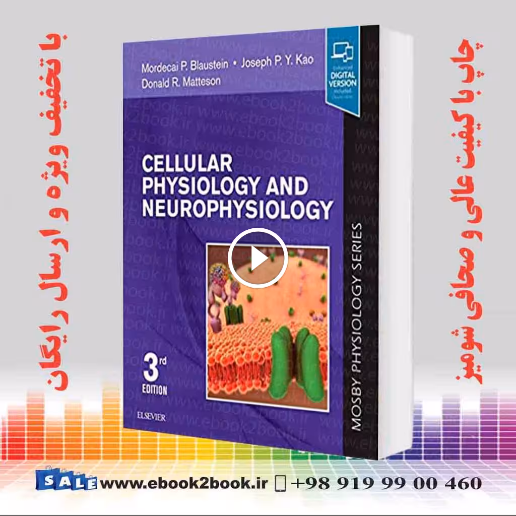 Cellular Physiology and Neurophysiology 3rd Edition