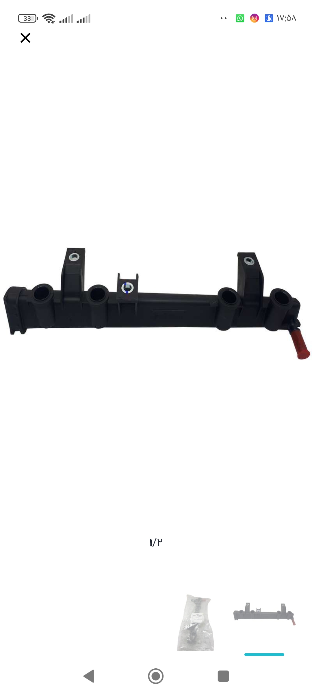 ریل سوخت 206 تیپ دو | بازرگانی مرتضی