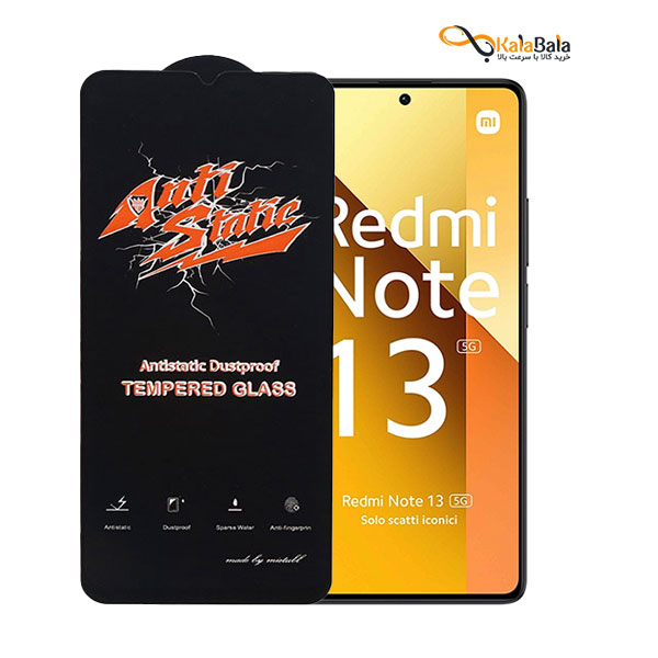 خرید و قیمت محافظ صفحه نمایش گوشی Xiaomi Redmi Note 13 5G
