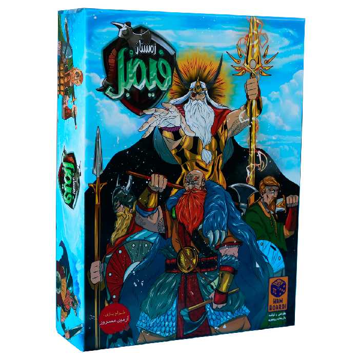 بازی فکری مدل زمستان فیمبل