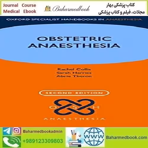 Obstetric Anaesthesia 2021 TRUE PDF price 1€ - کتاب پزشکی بهار
