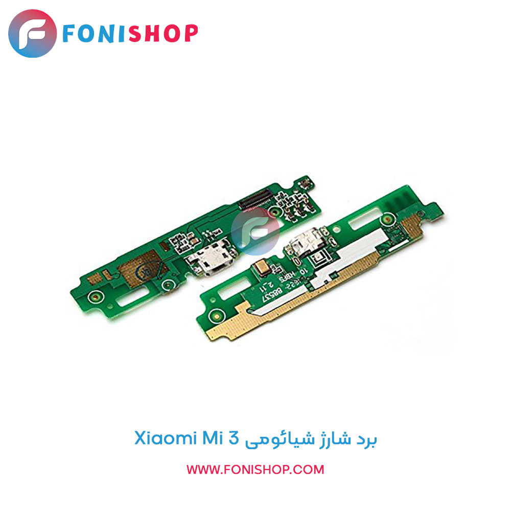 برد شارژ گوشی شیائومی Xiaomi Mi 3