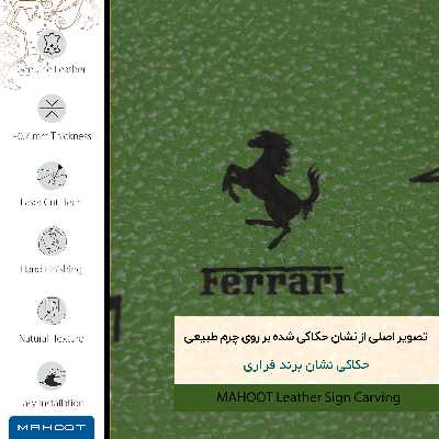 برچسب پوششی ماهوت مدل GL-FRRI مناسب برای گوشی موبایل هوآوی Y3 2017