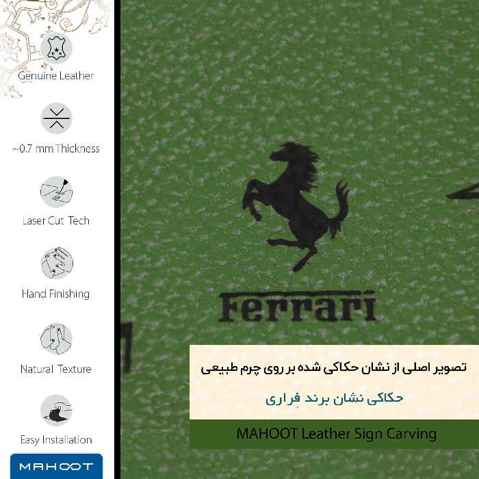 برچسب پوششی ماهوت مدل GL-FRRI مناسب برای گوشی موبایل هوآوی Y3 2017