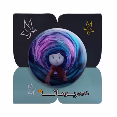 پیکسل پرمانه طرح کورالین کد pm.25991