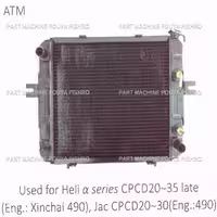 رادیاتور لیفتراک هلی مدل Heli α series CPCD20~35 late (Eng.: Xinchai 490), Jac CPCD20~30 Eng.:490