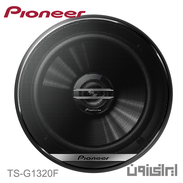 اسپیکر خودرو پایونیر مدل TS-G1320F بسته دو عددی