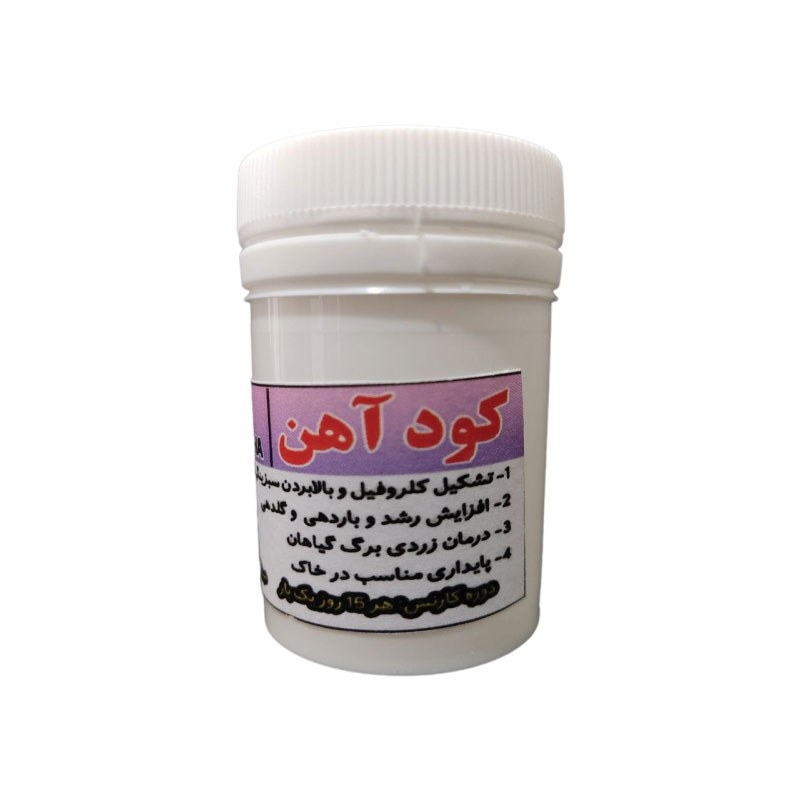 کود آهن کلاته گرومور آمریکا 30 گرمی