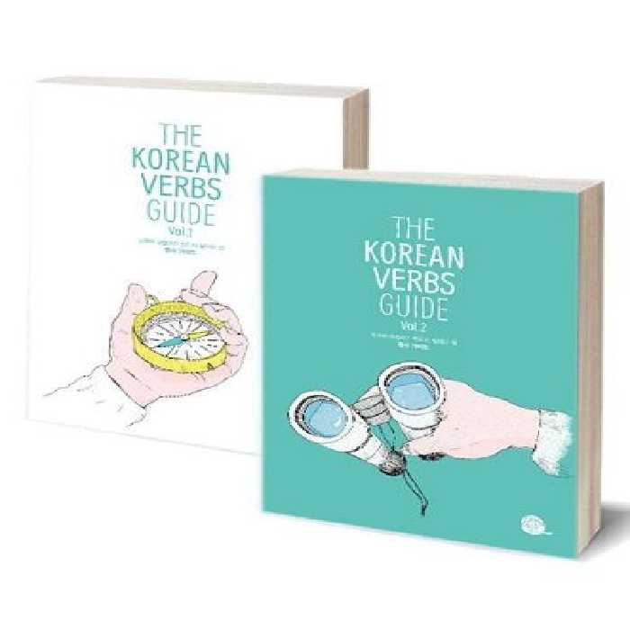 The Korean Verbs Guide کتاب راهنمای افعال کره ای