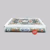 قرآن قاب کشویی کاغذ  تحریر  الله قرمز  قطع وزیری خط عثمان طه ترجمه مهدی الهی قنشه لی 616 صفحه از نشر هلیا 