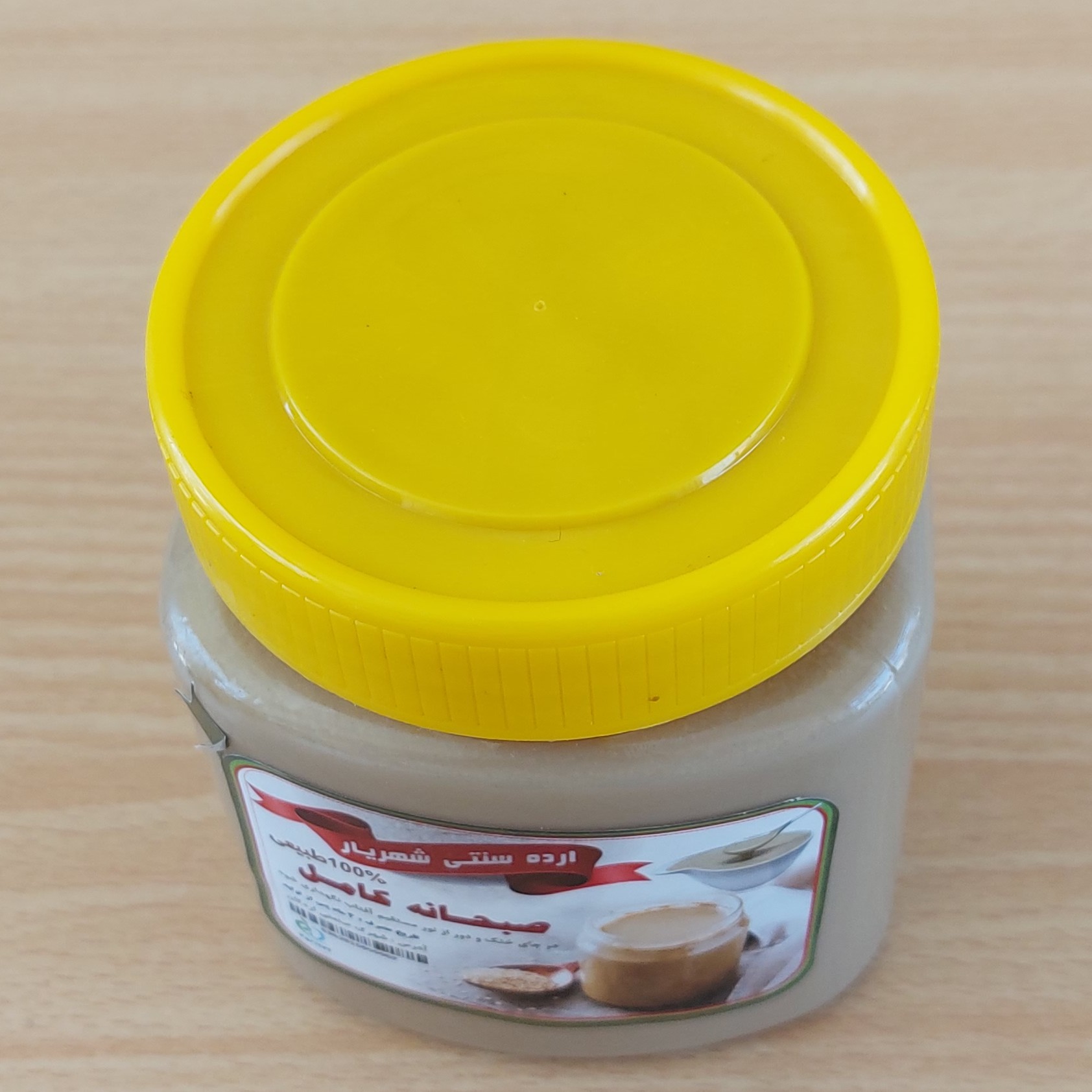 ارده سنتی شهریار 