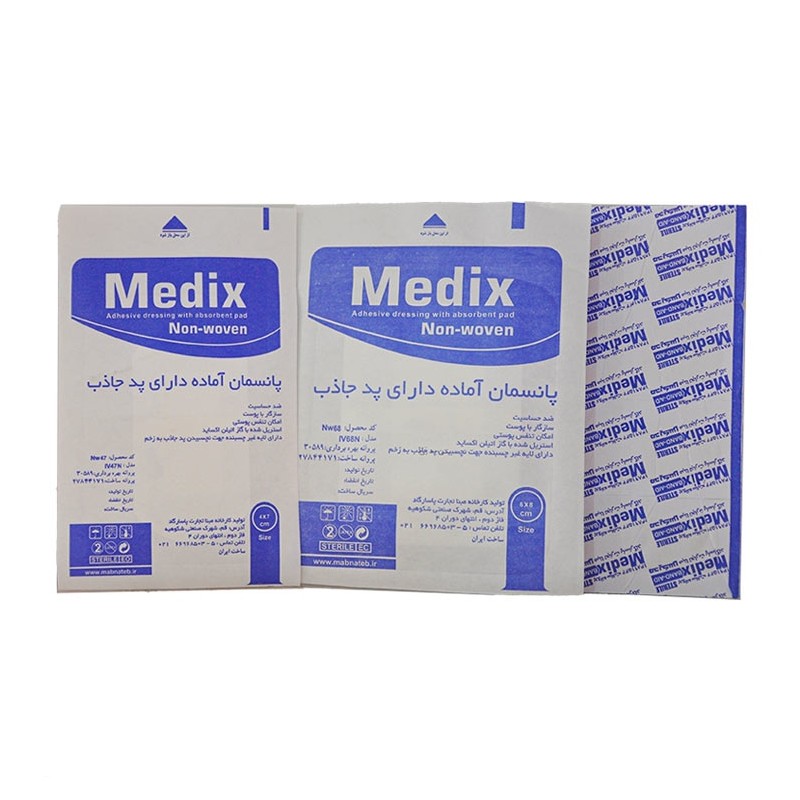 چسب پانسمان آماده مدیکس  10 در10  بسته 50عددی