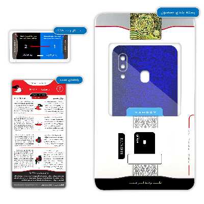 برچسب پوششی ماهوت مدل Blue-Holographic مناسب برای گوشی موبایل سامسونگ Galaxy A20e