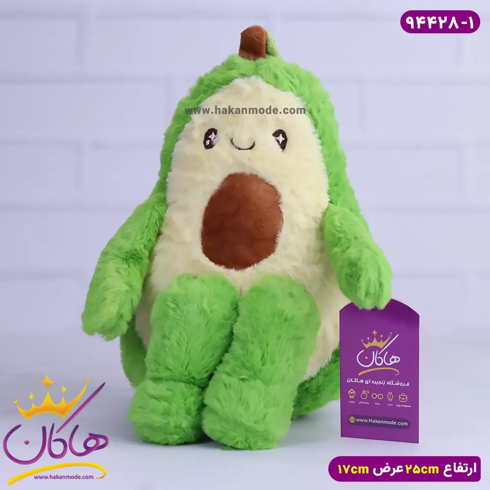 عروسک پولیشی آواکادو نشسته | کد 94428/1