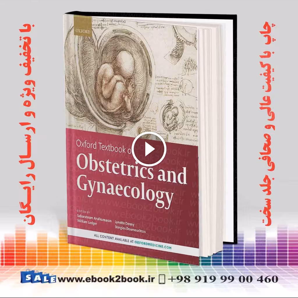 Oxford Textbook of Obstetrics and Gynaecology