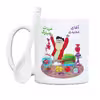 ماگ حس آمیزی طرح عیدت مبارک مدل مجیدی 