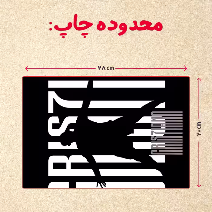 پازل 35 تکه مدل رونالدو کد 327