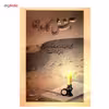 کتاب آتش کاروان اثر انوش جهانشاهی