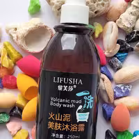 شامپو سفید کننده جادویی گل آتشفشانی وآمینو اسید،مخصوص صورت و بدن 
LIFUSHA  BODY WASH
 اورجینال 

سفید کننده بسیار قوی