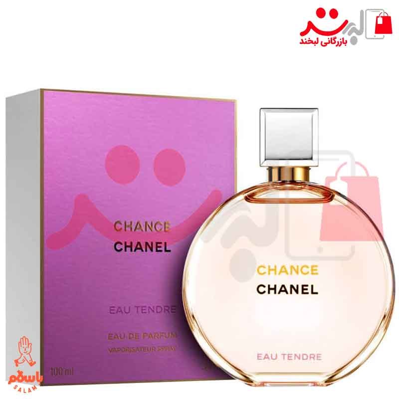 عطر ادکلن شنل چنس تندر زرد ادوپرفیوم (Chanel Chance Eau Tendre Edp)