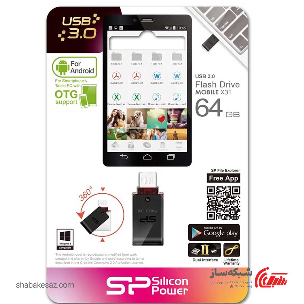 قیمت و خرید فلش مموری سیلیکون پاور Silicon Power X31 ظرفیت 64 گیگابایت Micro USB OTG - شبکه ساز
