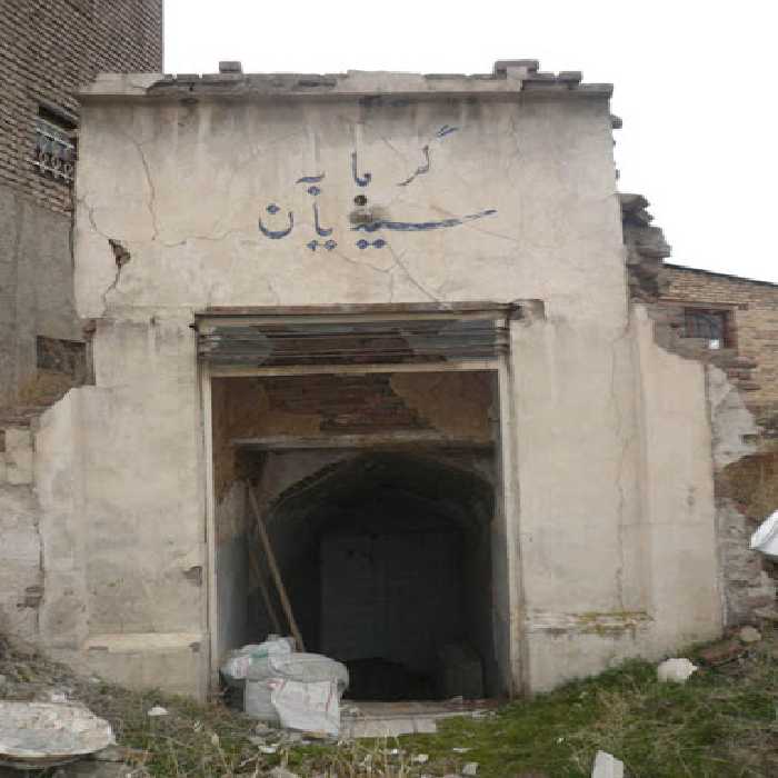 پاورپوینت گرمابه ی سیّدیان از نگاه معماری و مرمت