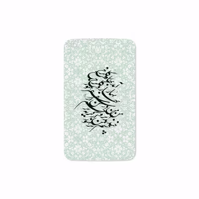 برچسب پوششی ماهوت مدل Nastaliq-3 مناسب برای تبلت سامسونگ Galaxy Tab 3 8.0 2013 T310