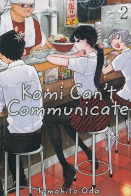 Komi cant communicate 2 کومی نمیتواند ارتباط برقرار کند