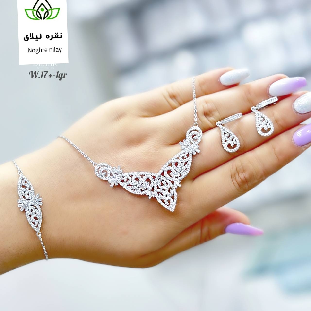 سرویس جواهری نقره عیار 925 آبکاری رادیوم
کاملا مشابه طلا و دارای رنگ ثابت تضمینی  ارسال رایگان  و دارای فاکتور معتبر 