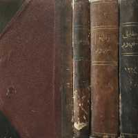 وقایع شهریور و حقایق شهریور ( جزوء 1 تا 72 ) | محمدرضا خلیلی عراقی