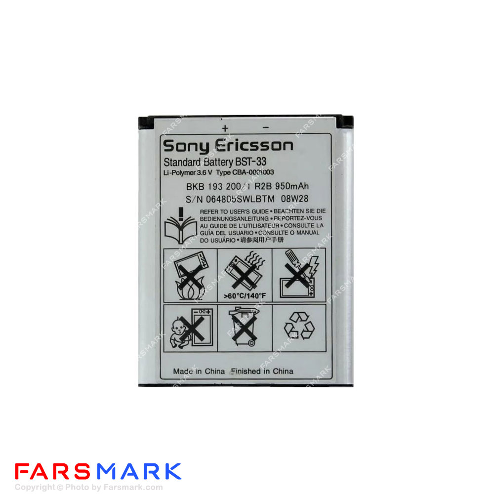 باتری اصلی گوشی سونی Sony Ericsson T700 مدل BST-33